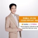 (주)하나트레블서비스 이미지