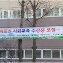 평화종합사회복지관(1) 이미지