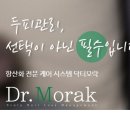 닥터모락 평택점 이미지
