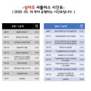 5일시장(채소전) | 김해쿠팡알바 상세후기&amp;식단표 사진