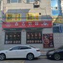 한양아파트 사거리(시골순대국) | 인천 토지금고맛집 송송반점 전복삼선백짬뽕 찐맛집 후기