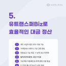 (유)대금 네이버블로그
