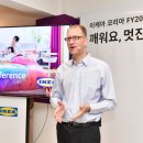 이케아코리아기장동부산점 이미지