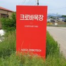 공주목장 이미지
