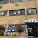 남부운전면허시험장 별관 이미지