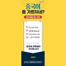 [신규]중국어 이미지