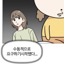 부산디케이짐 | 23. 20250713 <HOSHIXWOOZI> WARNING 하룰랄라 무대보다 천장이 더 가까운 3층 후기