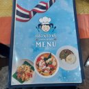 넝파타이레스토랑 | 향남2지구 맛집 넝파 타이 레스토랑🍴