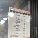 문경씨앗호떡 이미지