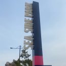 영종대로 | 영종도 가볼만한 곳 씨사이드파크 완벽 가이드