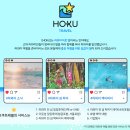 하와이 전 섬 호텔리스트