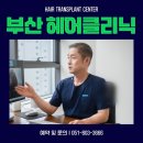 (주)대명메디컬 | 창원 탈모병원 추천 함정에 빠지지 않는 기준