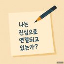 공명상사 | 공감의 과학 _ 뉴럴 커플링 feat.장동선 박사 &amp; DEIB관점에서 실천포인트
