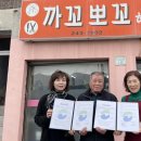 까꼬뽀꼬 이미지