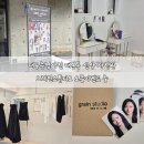 2014117 | 대구증명사진 대봉동 신상 사진관 그레인스튜디오 오픈이벤트 중