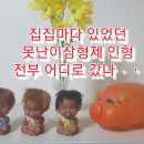 못난이 농산물 ~~ 이미지