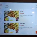 토닥토닭 찜닭