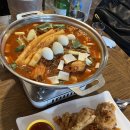 탕맛골