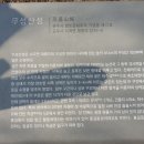 무성산성 이미지