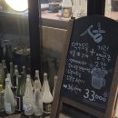 시옷히읗