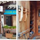 원진노기순청국장 이미지