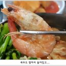 대어가 횟집 이미지