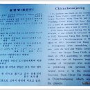 침천정(枕泉亭) 이미지