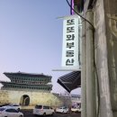 화성공간부동산공인중개사사무소 이미지