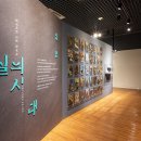 부평역사박물관 이미지