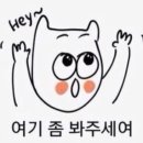 들깨품은오리향