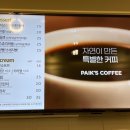 빽다방부평테마의