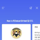 IN·TA 이미지
