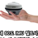 부천측기 이미지