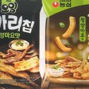 우리동네노가리 이미지