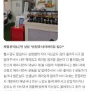 완산-168 | [공지] (마운자로/위고비 부작용과 사후관리)약을 끊었다면..다시 일상으로 돌아갈 시간!