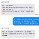 W01. 본식 아이폰 스냅 / 디카 스냅 찾기 / 강원도 아이폰 스냅 찾기(강원도 출장 가능 여부···)