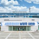 (주)웰빙트래블