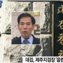 김수창 이미지