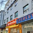 예플에스테틱 영등포역점