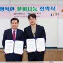 나눔문화연구소