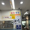 색하나만 바꿔도 마음이 편안해진다 컬러테라피 | 부기 싹! 만수동 따숨힐링카페에서 받은 인천 최고의 마사지
