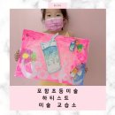 포항초등미술학원 하티스트 미술교습소 아이가 너무 좋아해요 😃