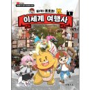 대원여행사 이미지