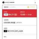 디어마이 | [메이플스토리]디어마이히어로후기 + 무대인사 (월드타워 전시)