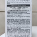 극손상모 살려낸 PSBIO 바이오큐어씨엠씨 모발케어 헤어제품