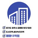 대방골드공인중개사사무소 이미지