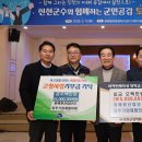 광혜원면행정복지센터 이미지