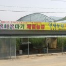 영재농원 이미지