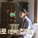 성실민박 네이버블로그