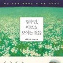 한강공원부키도서관 이미지